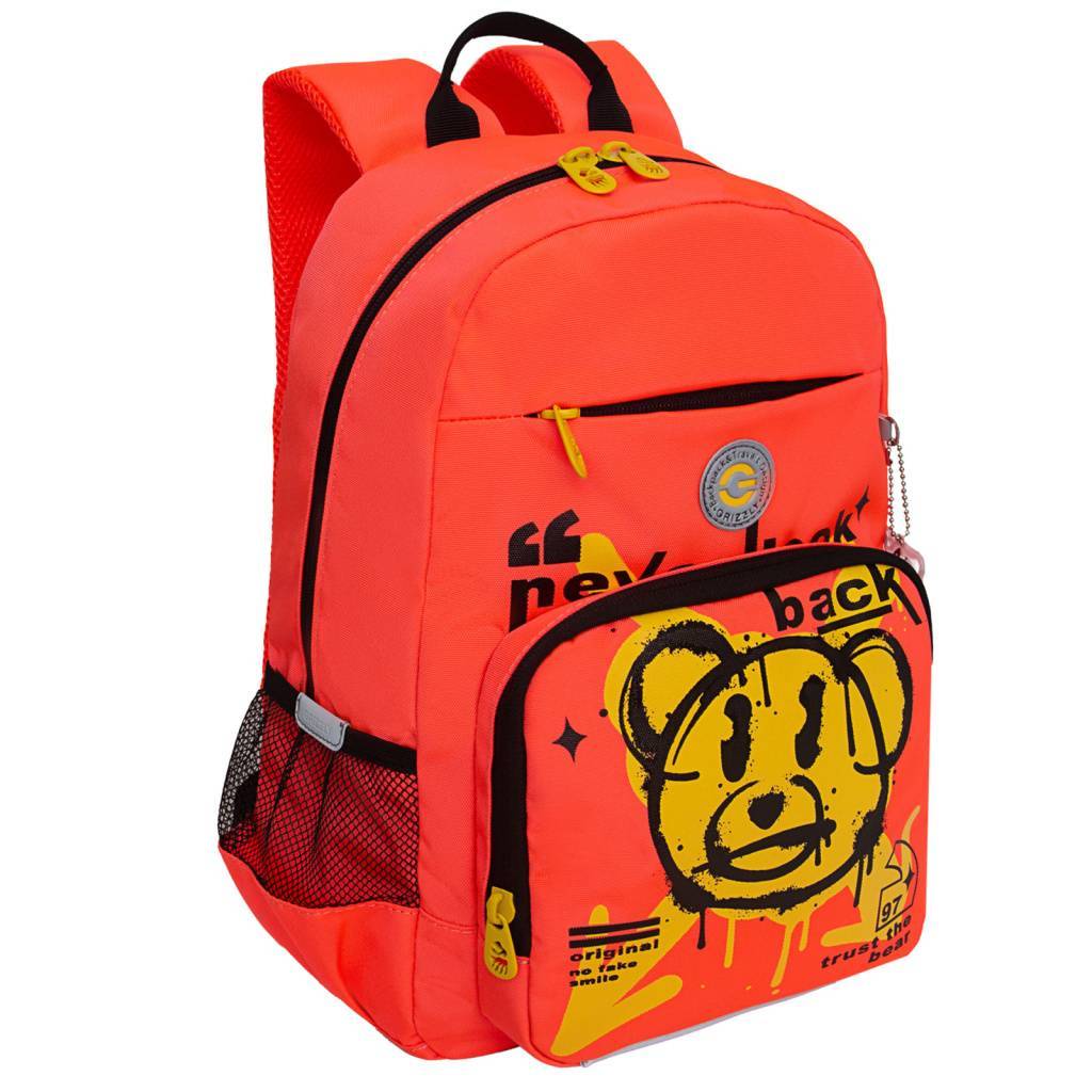 Рюкзак школьный