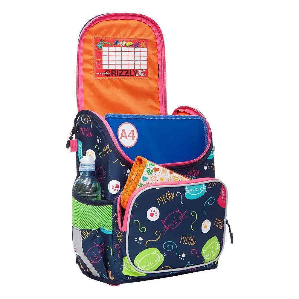 Рюкзак школьный