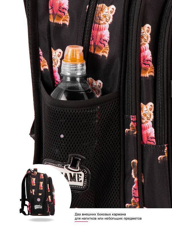 Рюкзак школьный