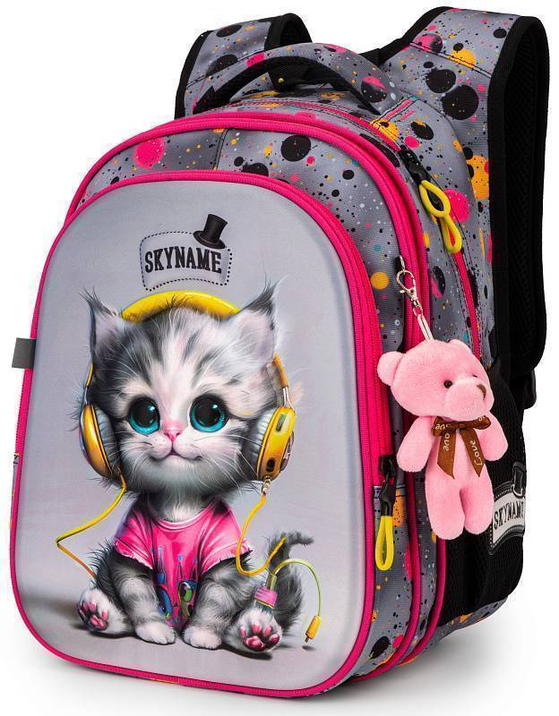 Рюкзак школьный