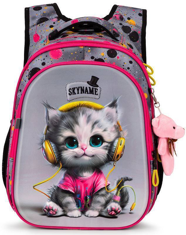 Рюкзак школьный