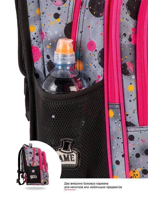 Рюкзак школьный