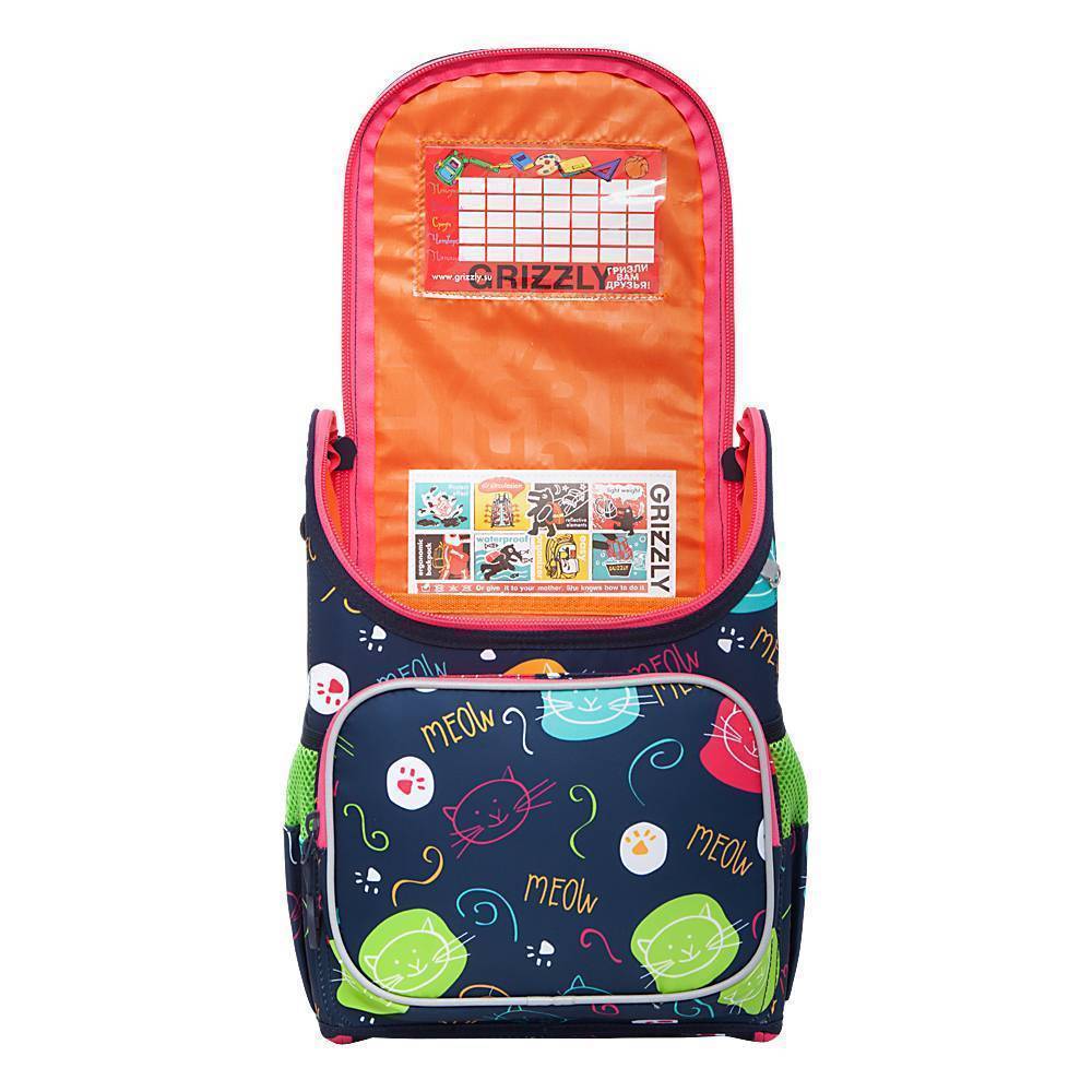 Рюкзак школьный